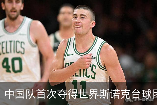 中国队首次夺得世界斯诺克台球团体锦标赛冠军