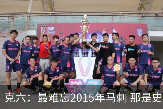 克六：最难忘2015年马刺 那是史诗般的系列赛