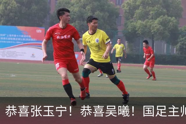恭喜张玉宁！恭喜吴曦！国足主帅作出重要决定，剑指亚运会奖牌