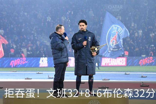 拒吞蛋！文班32+8+6布伦森32分 马刺险胜尼克斯总分1-2