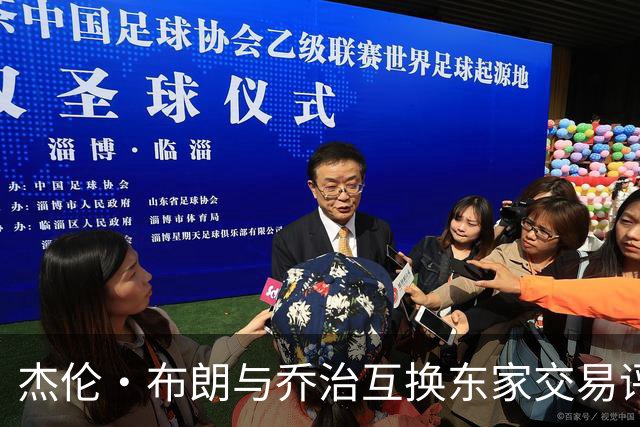 杰伦·布朗与乔治互换东家交易评级：凯尔特人D+ 76人A-