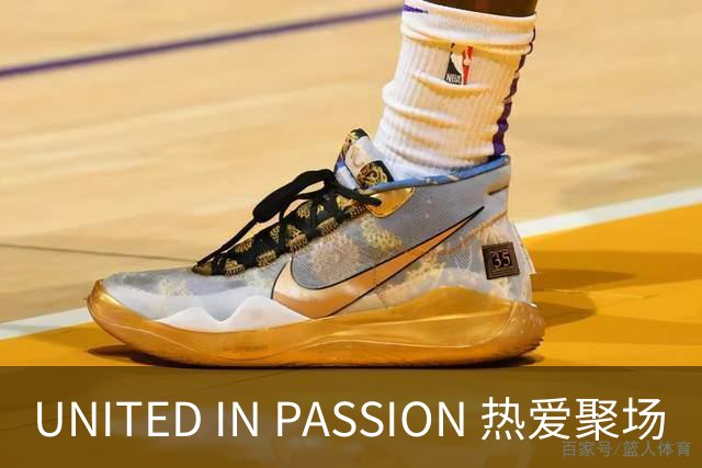 UNITED IN PASSION 热爱聚场